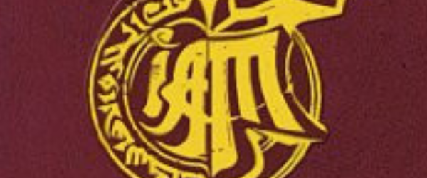 La version "Or et Grenat" de l'album Saison 5, du groupe IAM